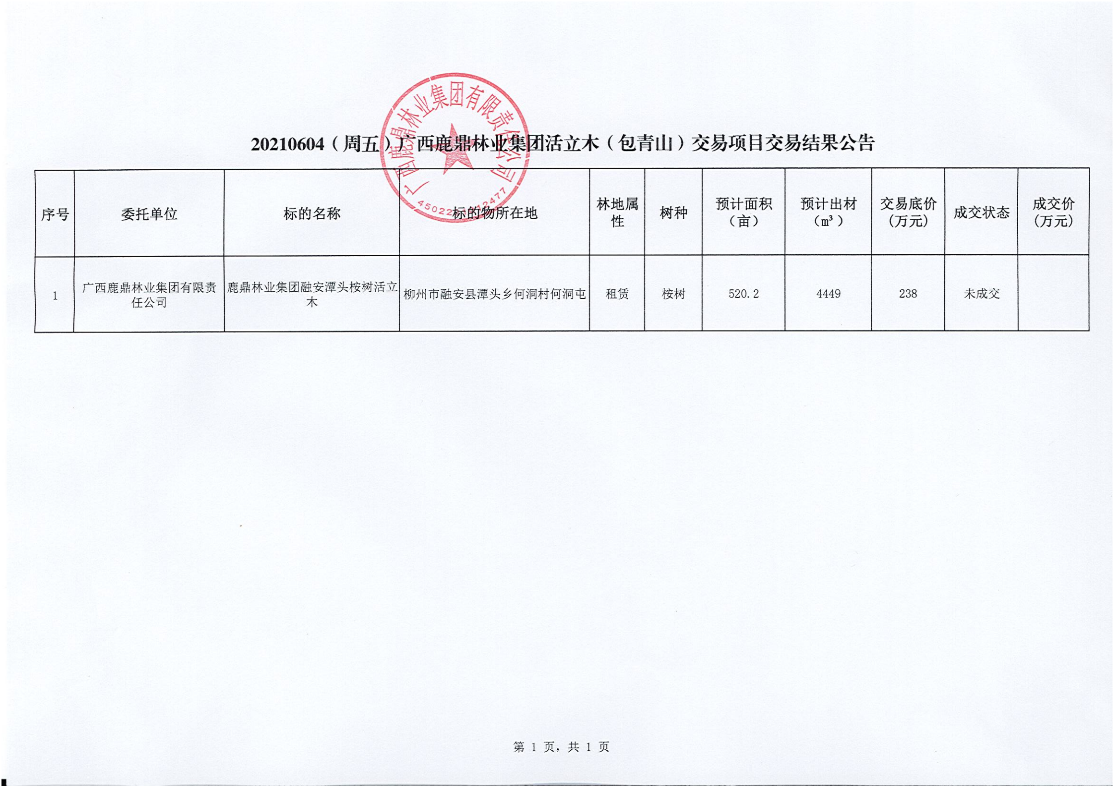 ea8c028dc6809802628f0d8b190460c.png