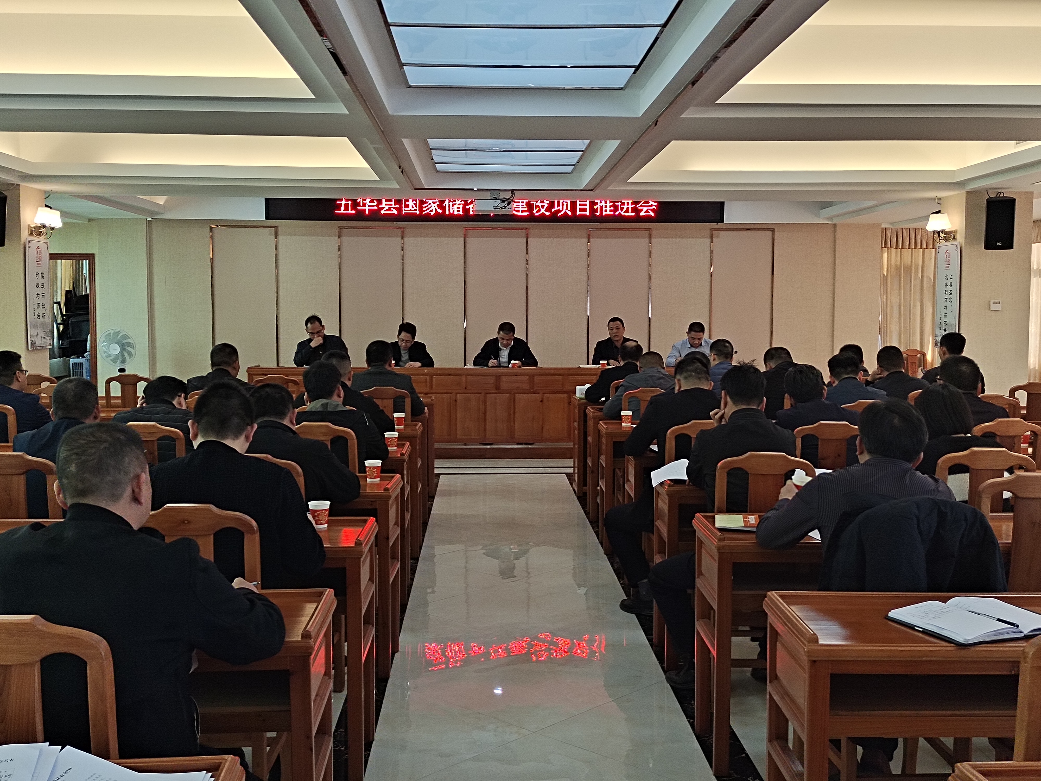 鹿鼎林业集团到梅州市五华县参加国家储备林建设项目推进会