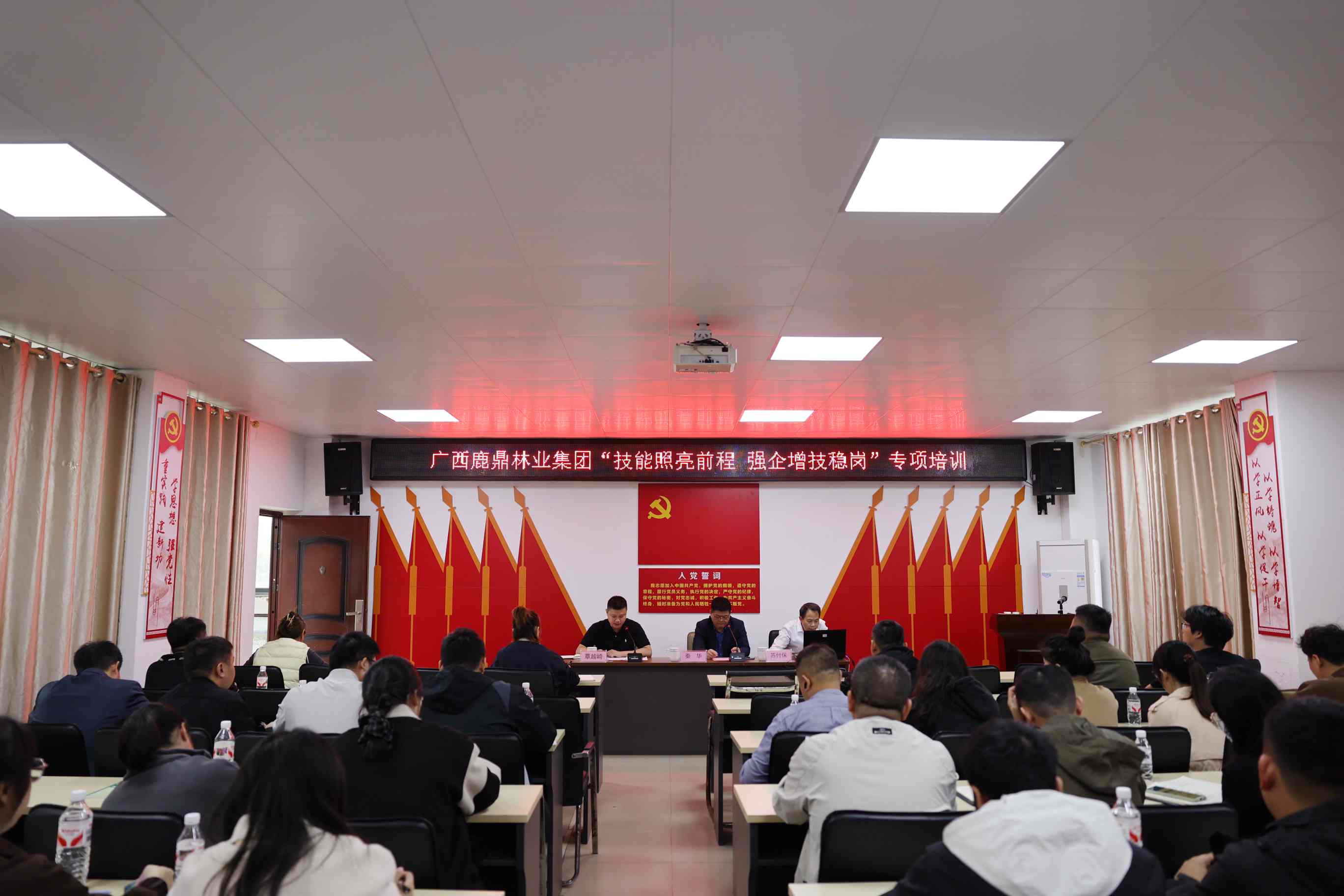 鹿鼎集团开展2025年“技能照亮前程 强企增技稳岗”森林经营技术专项培训