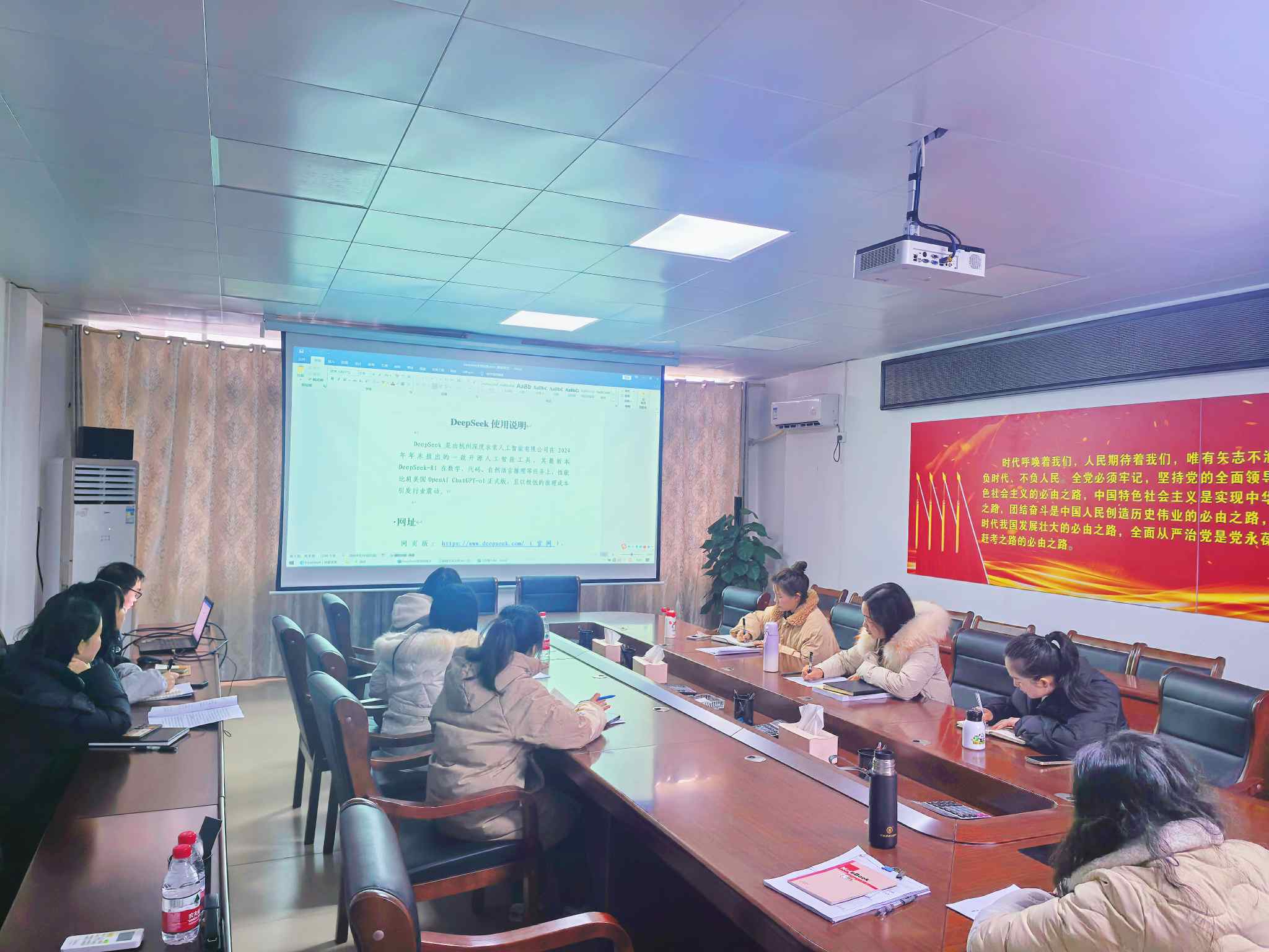 综合管理部开展制度专题培训 以学促干推动管理效能再提升