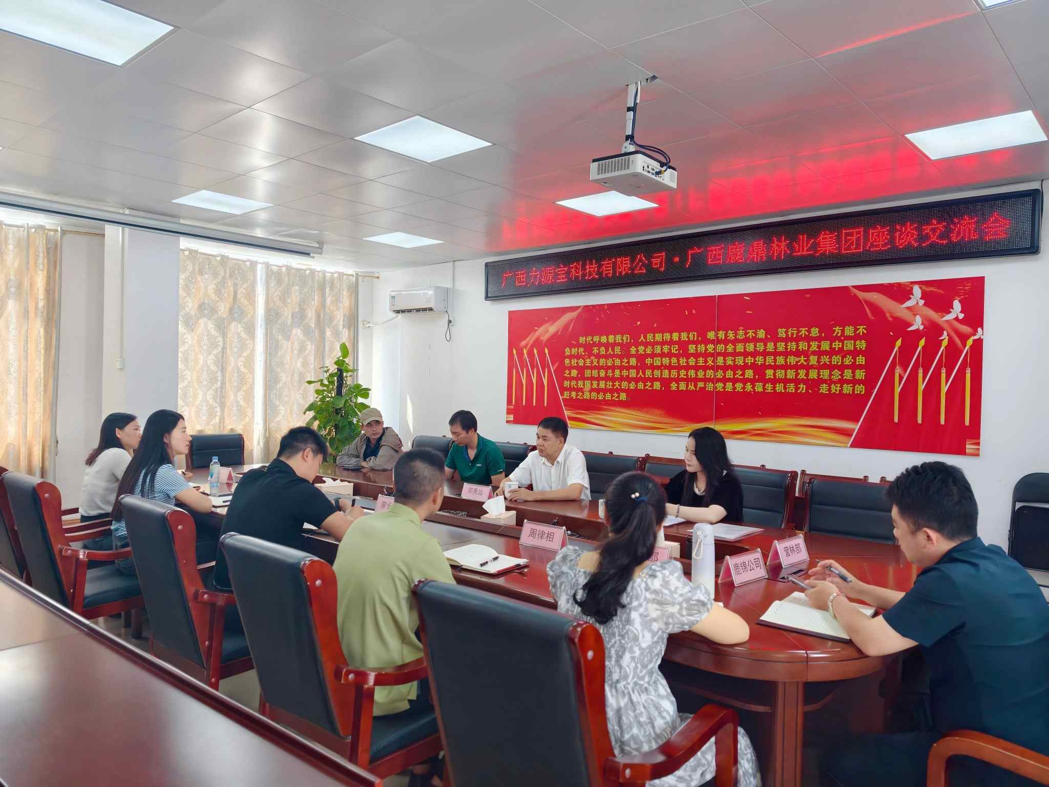 广西力源宝科技有限公司到鹿鼎集团开展业务交流